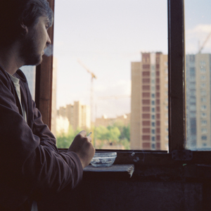 Дай мне согреться