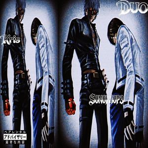 DUO