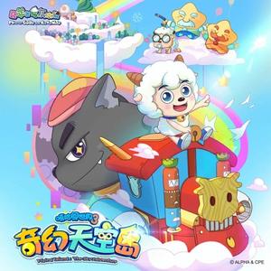 嘻哈闯世界 原版