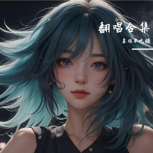 情难枕