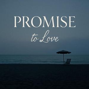 แต่งงานกับฉันนะ