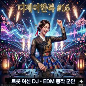 눈물의 소주 한잔