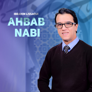 Ftouh issaoui