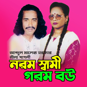 Akhe Rater Kamai