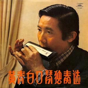 罗马尼亚狂想曲