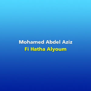 Fi Hatha Alyoum