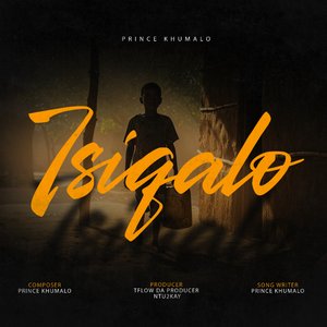 Ubunandi Uyazenzela (