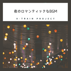 The Night Has Many Colors