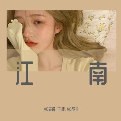 激光雨 (DJ版)