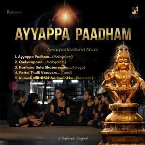 Irumudikettu Sabarimalakku | Kannada