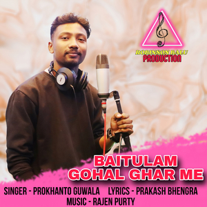 BAITULAM GOHAL GHAR ME