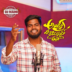 ANJANNA NE KONDAGATTUKU RANI