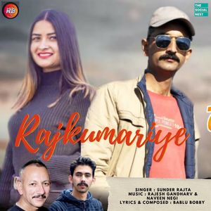 Rajkumariye
