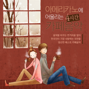 춘천 가는 기차