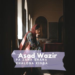 Da Yu Bayan Bo Miz Waki Chi Sa Washawal Tawqal Dai