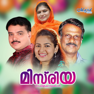 Paadathin Orarthe (Duet)