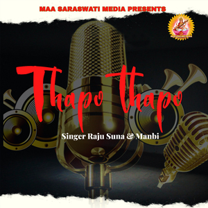 Thapo Thapo