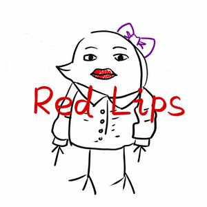 大红嘴唇 （cv 沙一汀EL）