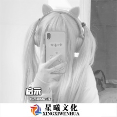 黑夜里多情人在哭泣 (DJ版)