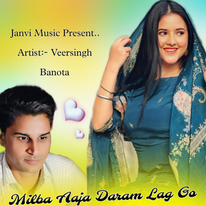 Milba Aaja Daram Lag Go