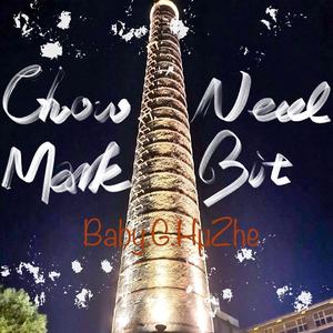 玫瑰少年（Ugly Beauty Version cover 蔡依林）