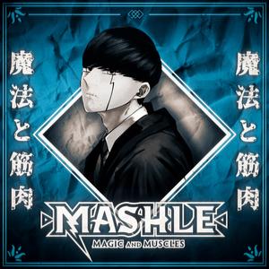 Mash Burnedead: Sem Poderzinho é Músculo