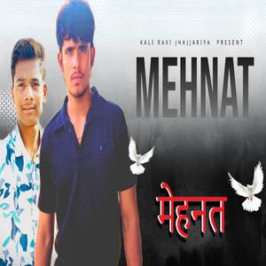 Mehnat