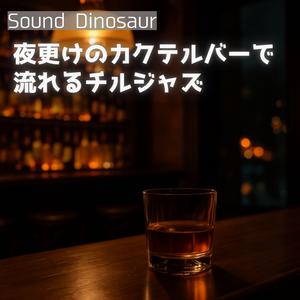 ギターの余韻とあなた