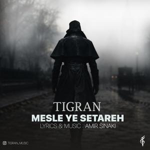 Mesle Ye Setareh