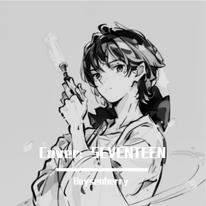 하품 (Yawn) - (Cover：SEVENTEEN)