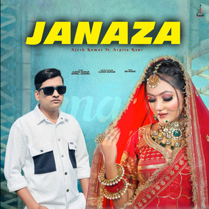 Janaza