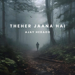 Theher Jaana Hai (feat. Dipak Mohale & Pravin Chahare)