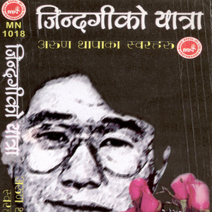 Lagna Thalyo