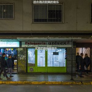 适合酒店甜美的音乐