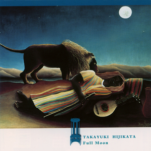 栄光への脱出（THEME FROM EXODUS）