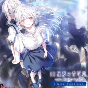 Into Gray中文翻唱