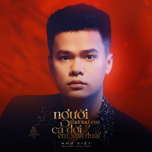 Người thương em cả đời em xua đuổi（伴奏）