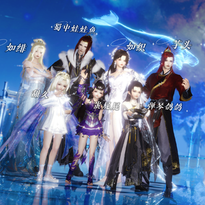 裁骨为侠（cover.剑网三）