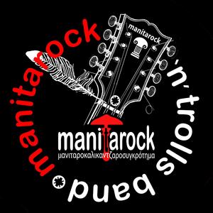 Ksotika kalikantzari