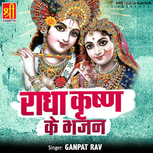 Saari Saari Duniya Chandi Ki