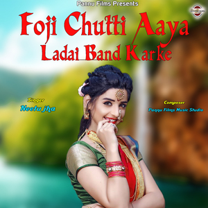 Foji Chutti Aaya Ladai Band Karke