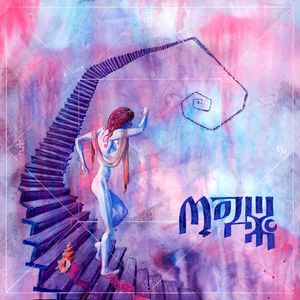 Мистическая спираль