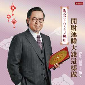 2023汇率走势：美元、欧元、人民币、台币