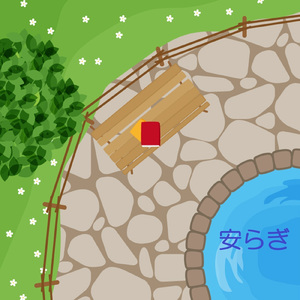 ロマンチック (Instrumental)