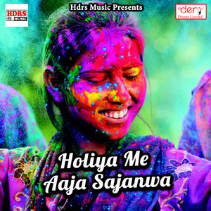 Bhauji Se Chhupe Laile Bani