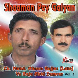 Shaaman Pey Gaiyan