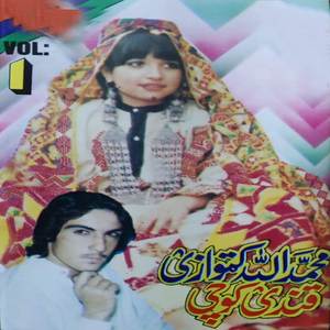 Woran Vejar Mai Kalay Da