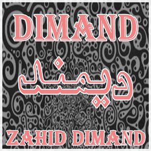 Dimand