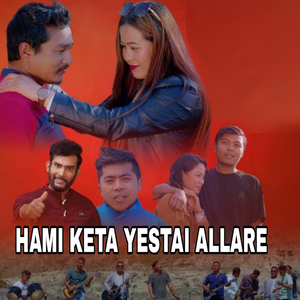 HAMI KETA YESTAI ALLARE