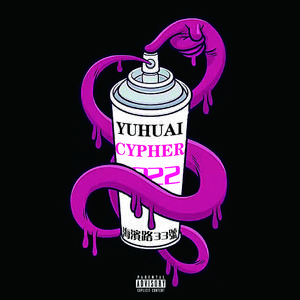 汕头聿怀2022cypher